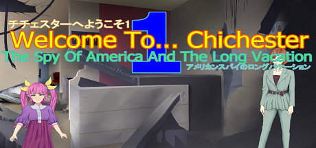 Welcome To... Chichester Redux : The Spy Of America And The Long Vacation cover art
