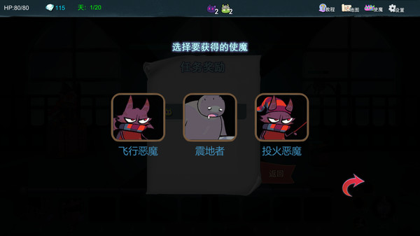 夜之归途 Night Homing game for windows Pc 1