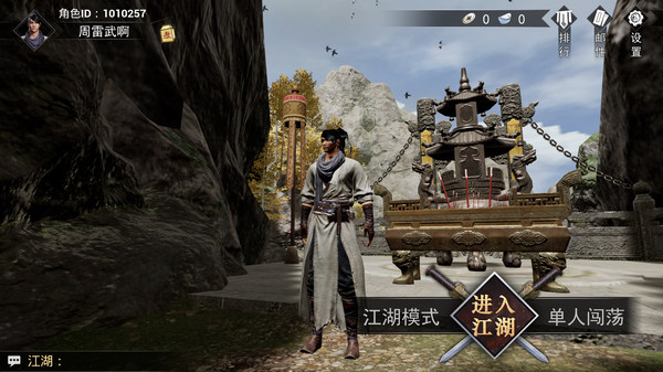 江湖求生 Ganghood Survival PC requirements