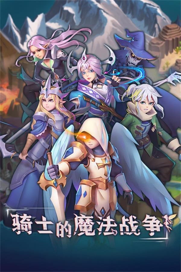 骑士与魔法战争 for steam 骑士与魔法战争 for steam