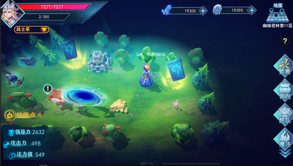 骑士与魔法战争 game for Linux 1