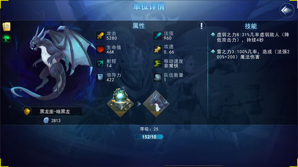 骑士与魔法战争for windows and Linux 1