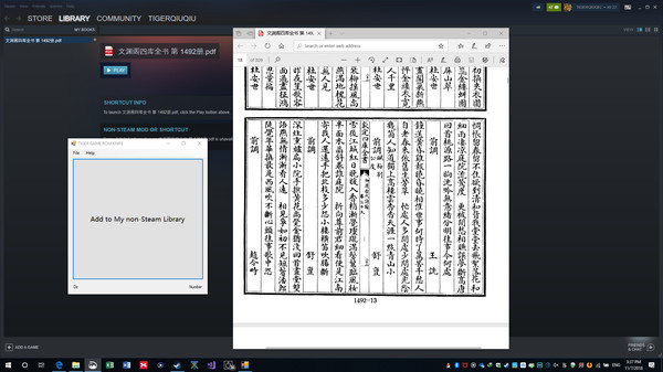 TIGER GAME ROM KNIFEfor windows and Linux 1