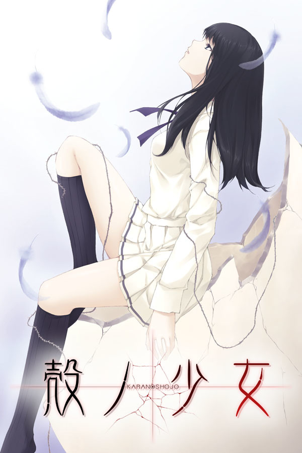 Steam portrait for Kara no Shojo.