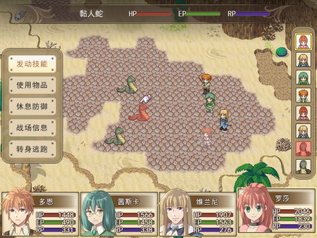 沉睡的法则 Things as They Are game for Linux 1