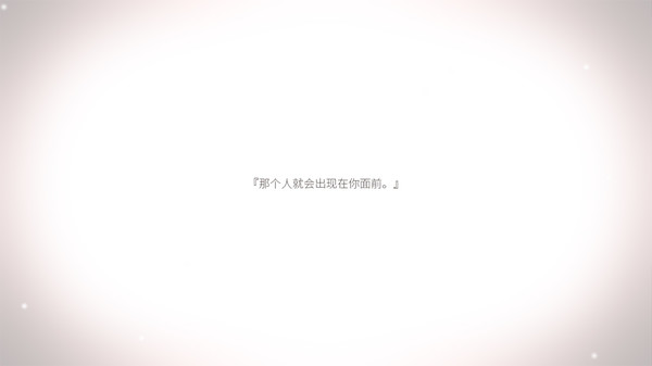 SnowNightfor windows and Linux 1