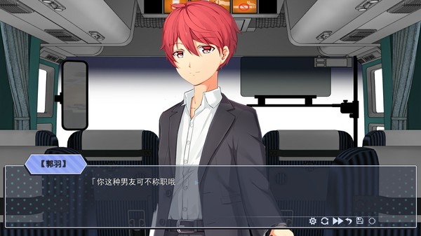 我是渣男-Dishonestfor windows and Linux 1