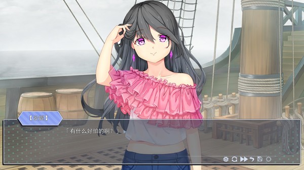 我是渣男-Dishonest game for Linux 1