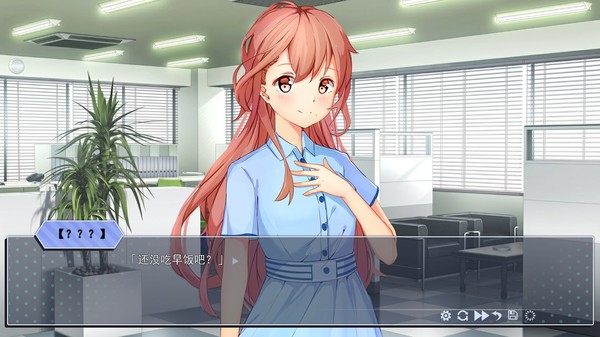 我是渣男-Dishonest game for windows Pc 1