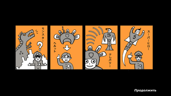 Скриншот из Detective Sherlock Pug