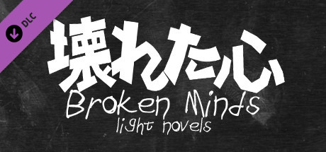 Broken Minds - Light Novels cover art