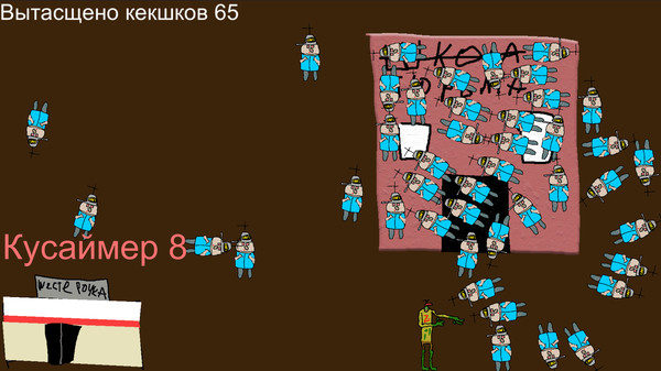 Doka 2 Tradefor windows and Linux 1