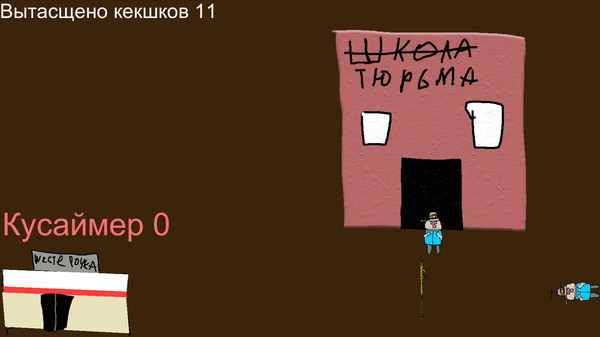 Doka 2 Trade game for Linux 1