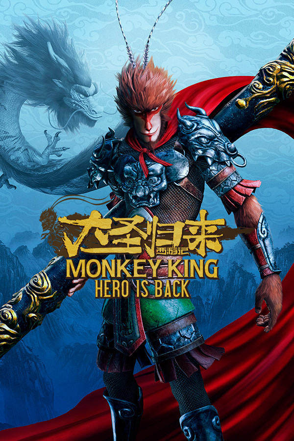 MONKEY KING: HERO IS BACK for steam MONKEY KING: HERO IS BACK for steam