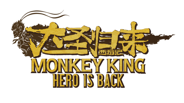 MONKEY KING: HERO IS BACK Logo