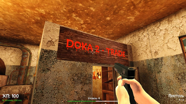 Скриншот из DOKA 2 KISHKI EDITION