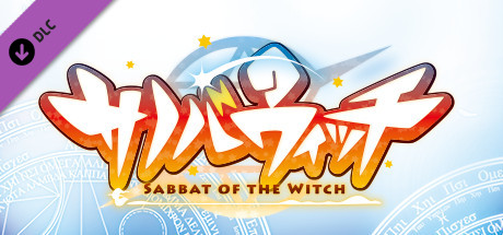 Sabbat of the Witch - 18+ Adult Only Patch