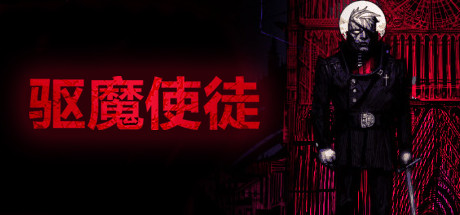 The Blind Prophet 游戏图标