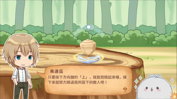 Скриншот из Fururu Project : Ruby Скриншот из Fururu Project : Ruby