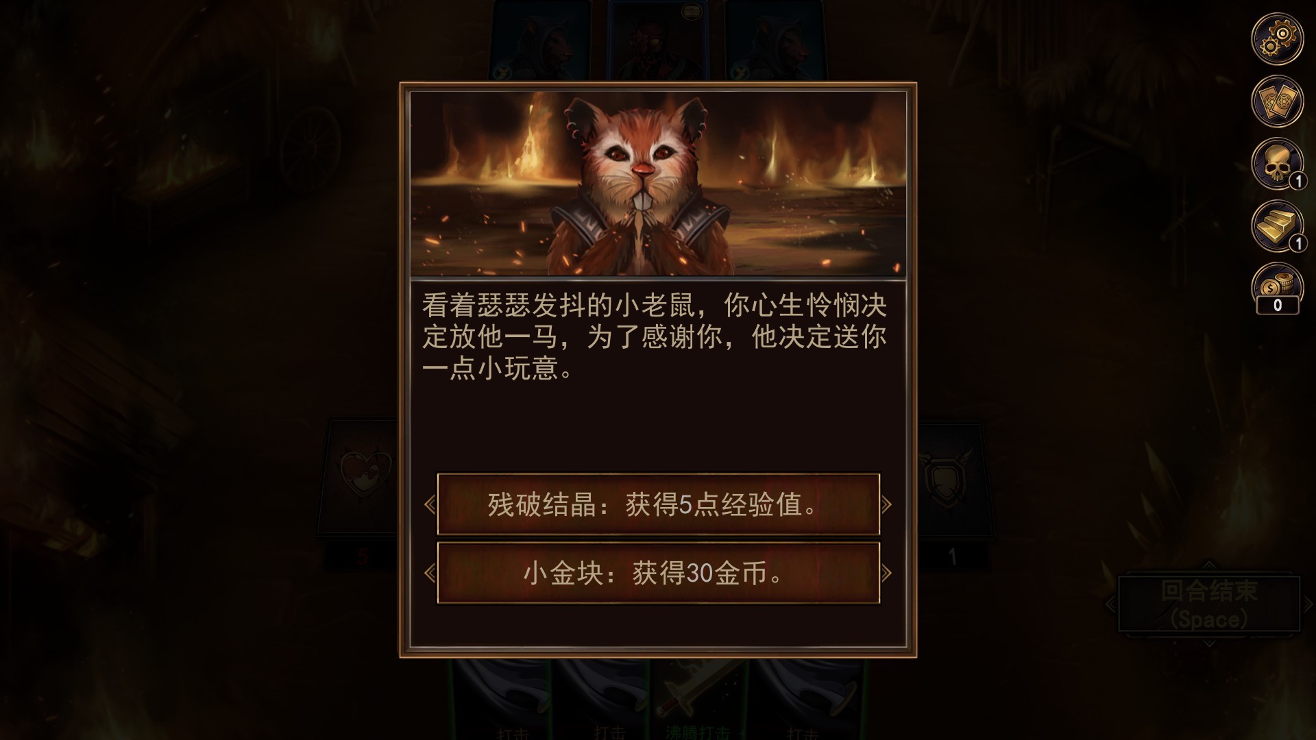 血牌2:浓雾(V1.0正式版)