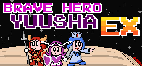 Brave Hero Yuusha EX cover art