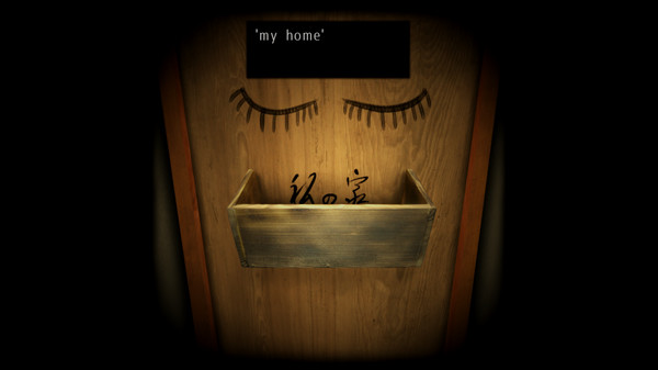 Скриншот из Yearning