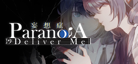 Paranoia： Deliver Me 游戏图标