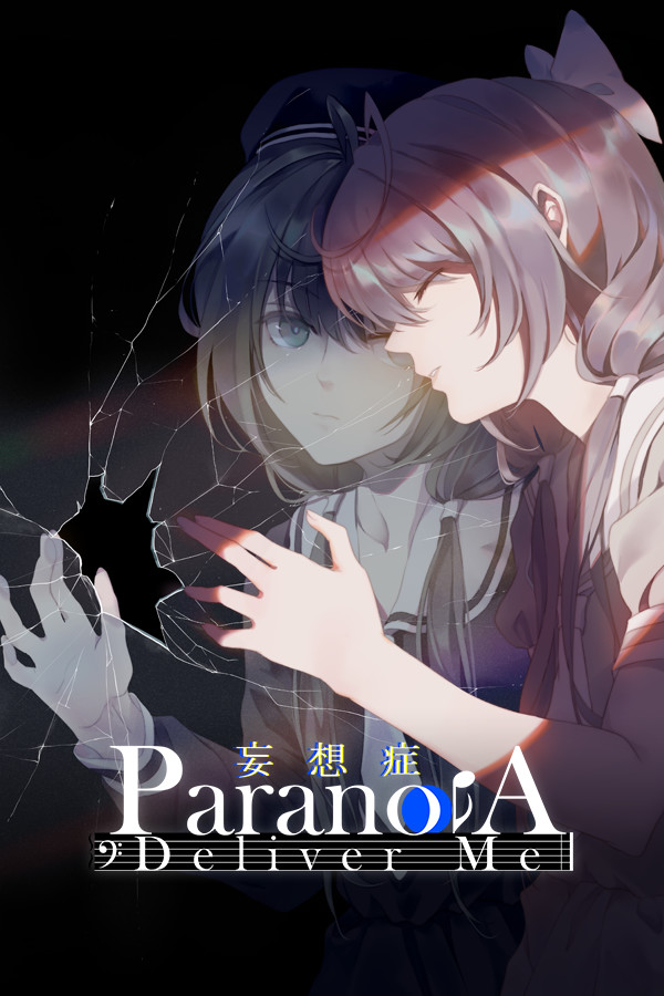 Steam portrait for Paranoia: Deliver Me.