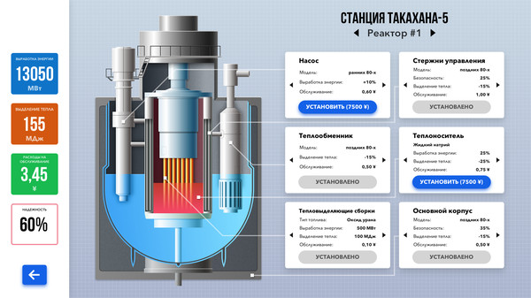 Скриншот из Nuclear Power Station Creator