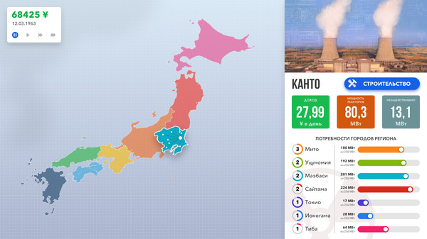 Скриншот из Nuclear Power Station Creator
