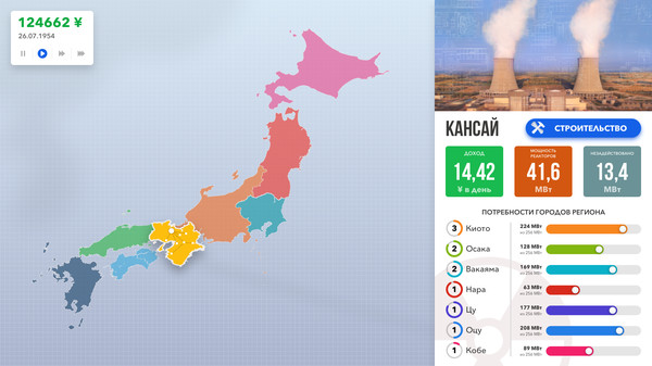Скриншот из Nuclear Power Station Creator