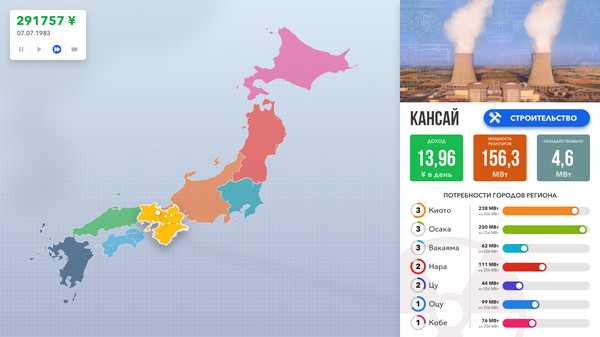Скриншот из Nuclear Power Station Creator