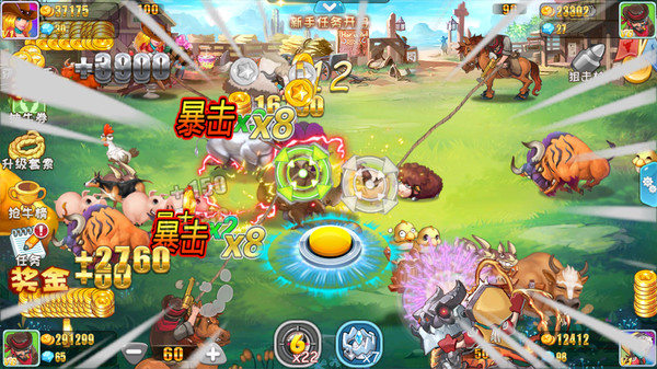 Bulls town for linux