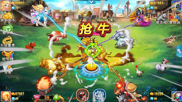 Bulls town game for Linux 1