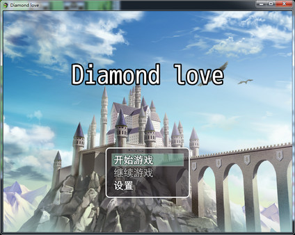 Diamond love PC requirements