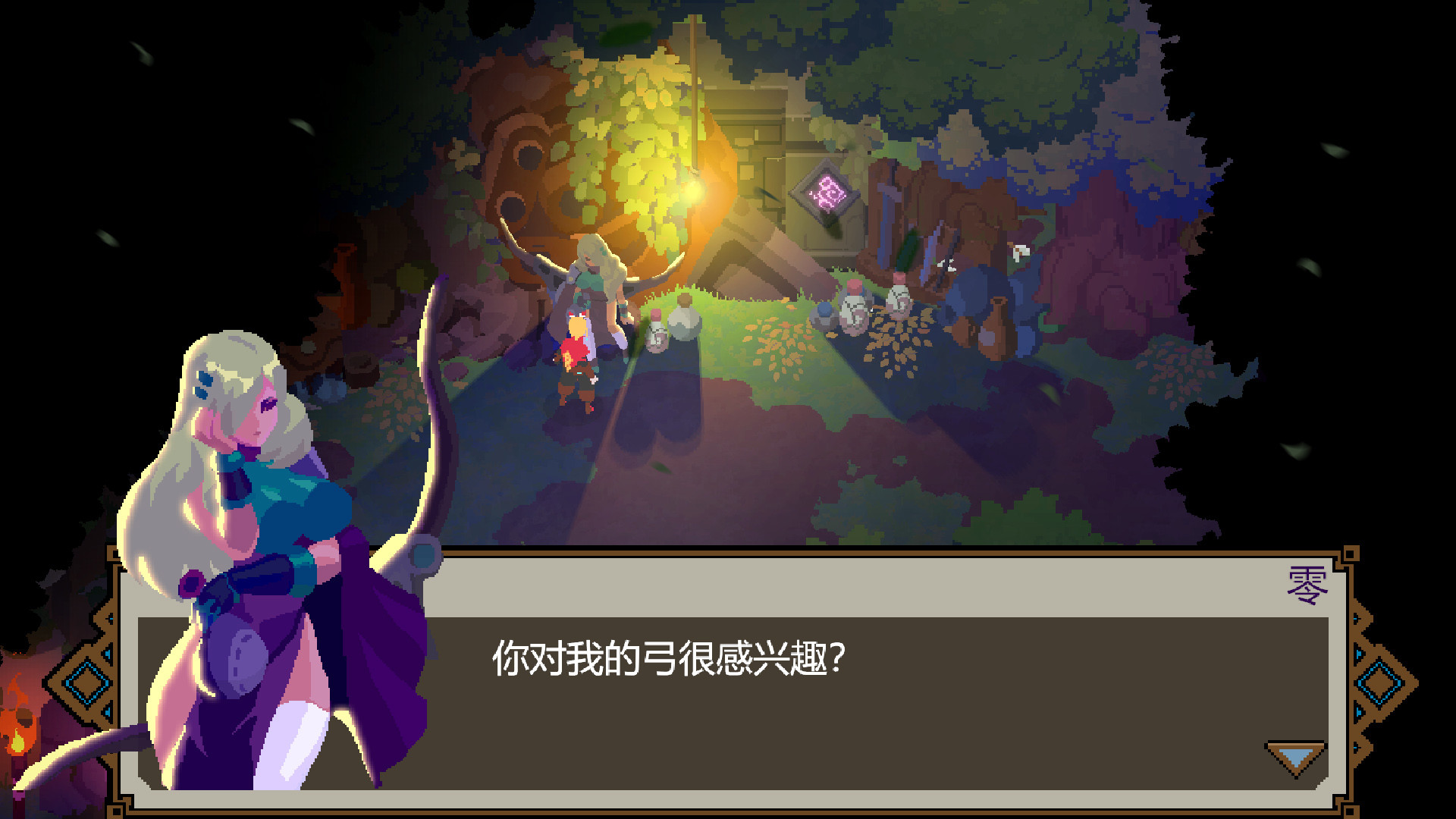 轮回深渊/Ancient Abyss