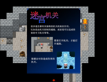 异霊 皓月空华-游戏截图