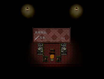 Скриншот из Orphan of the Petal