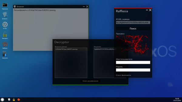 Project DeepWeb for linux