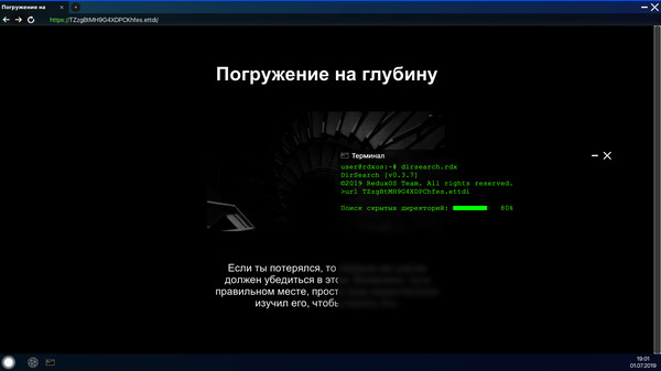 Project DeepWebfor windows and Linux 1