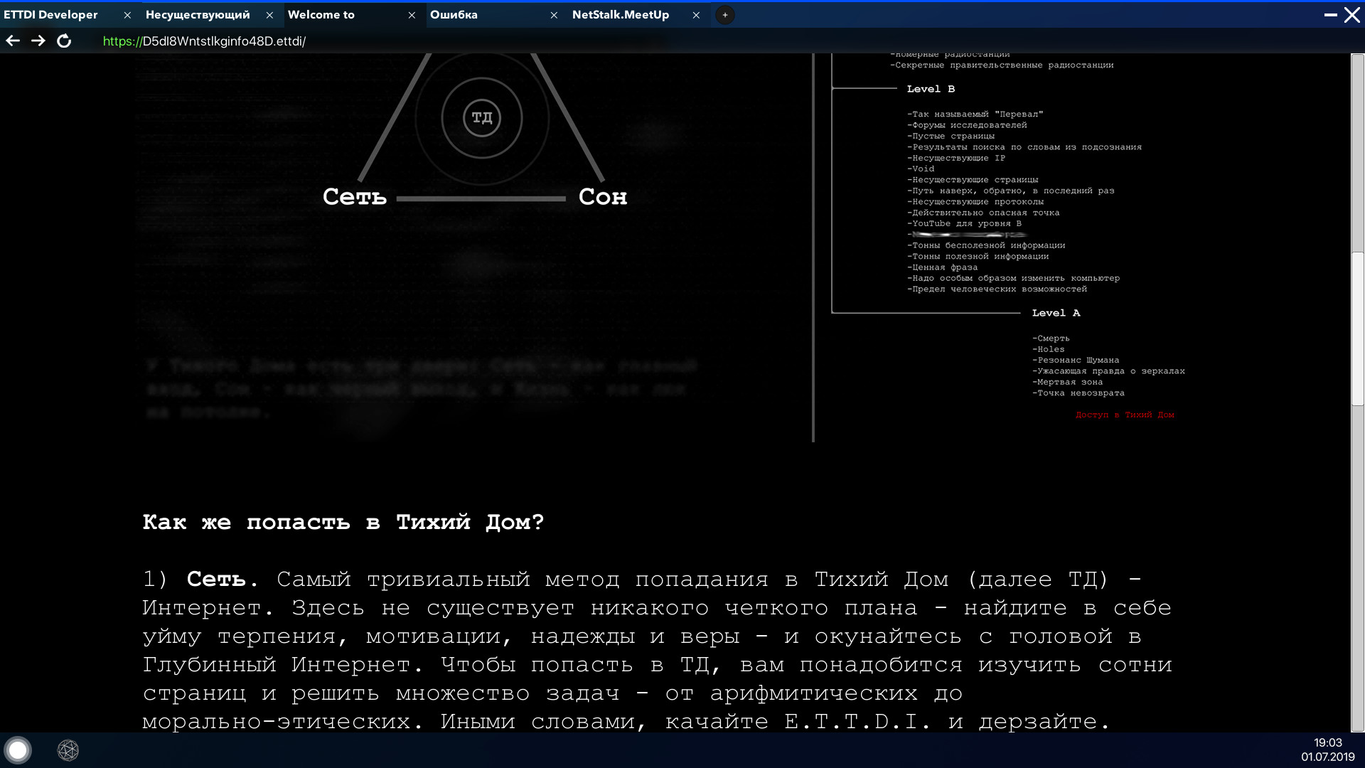 Project deep web скачать торрент как сделать blacksprut на русском даркнет