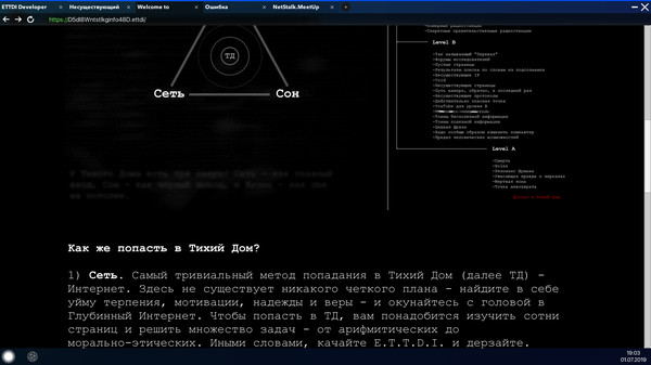 Project DeepWeb game for windows Pc 1