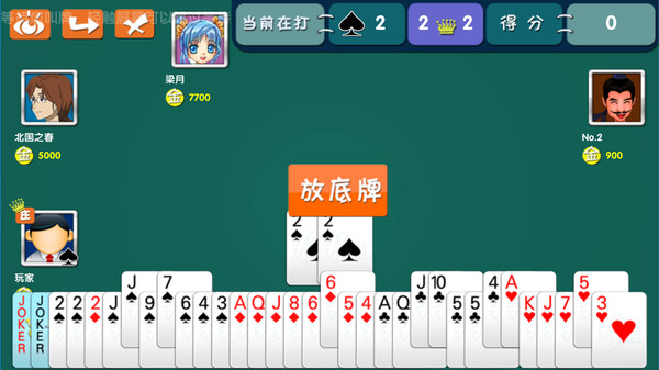 拖拉机 game for windows Pc 1