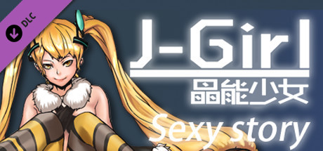 J-Girl - Sexy story cover art