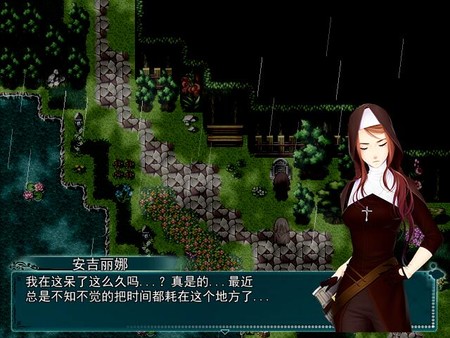 In The Ember 余烬之中 for linux