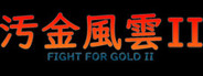 Fight for Gold II