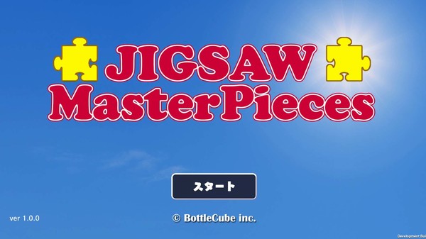 Скриншот из Jigsaw Masterpieces