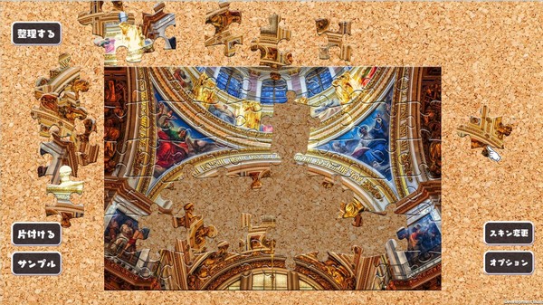 Скриншот из Jigsaw Masterpieces