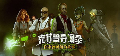 克苏鲁异闻录-游戏图标