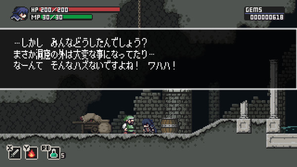 Скриншот из Steel Sword Story S